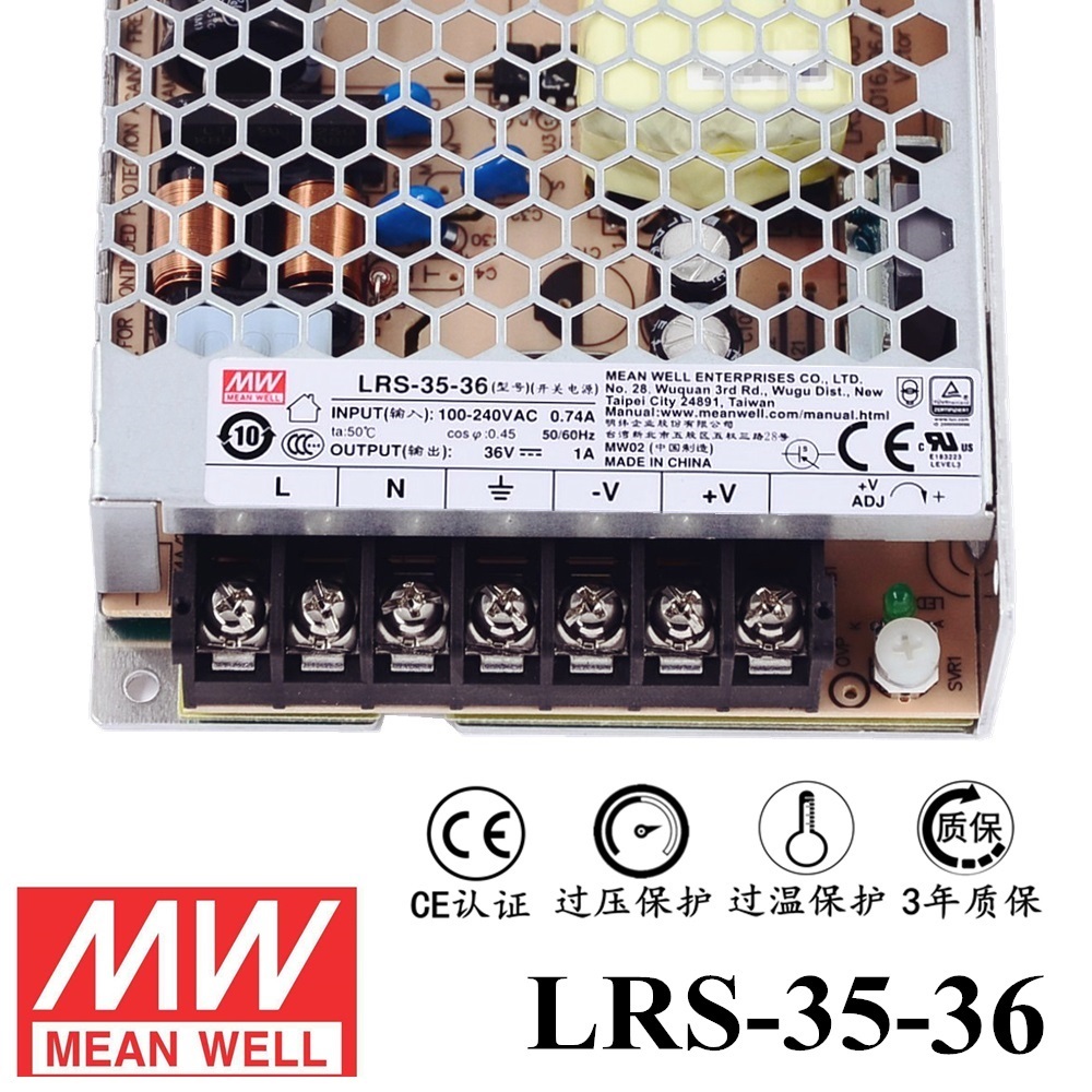 ******明纬电源LRS-35-36 35W直流36V开关电源 三年质保
