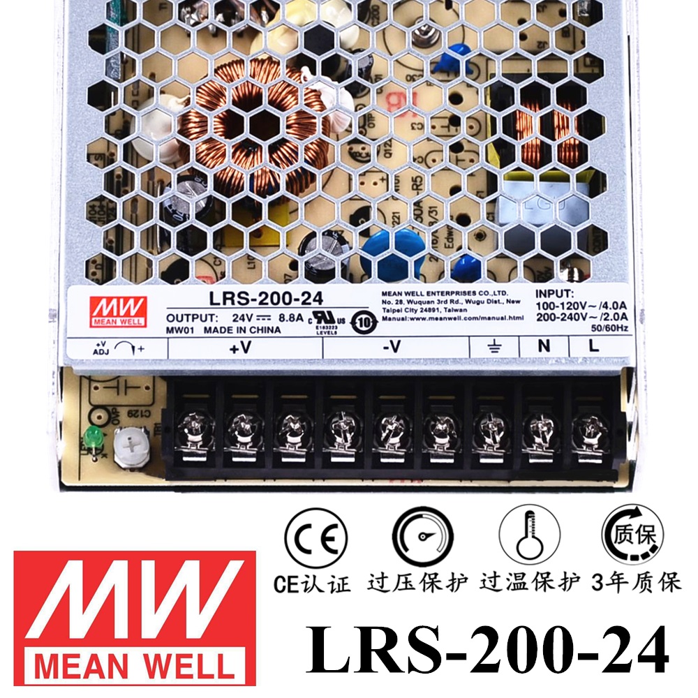 ******明纬电源LRS-200-24 200W直流24V开关电源 三年质保