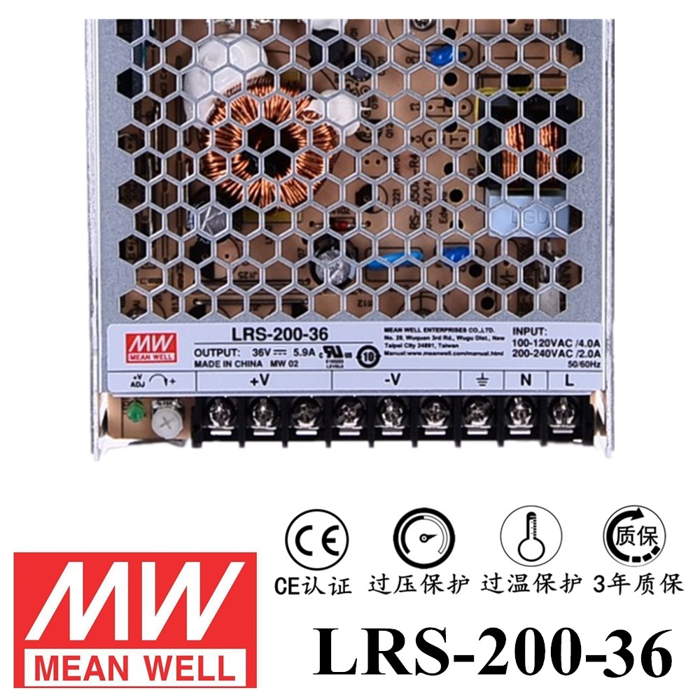 ******明纬电源LRS-200-36 200W直流36V开关电源 三年质保