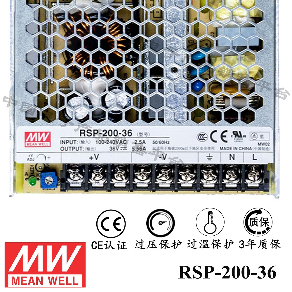 明纬******PFC电源 RSP-200-36 直流36V5.56A开关电源 3年质保