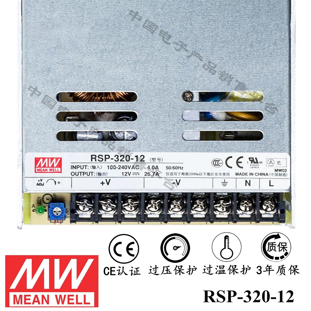 明纬******PFC电源 RSP-320-12 直流12V26.7A开关电源 3年质保