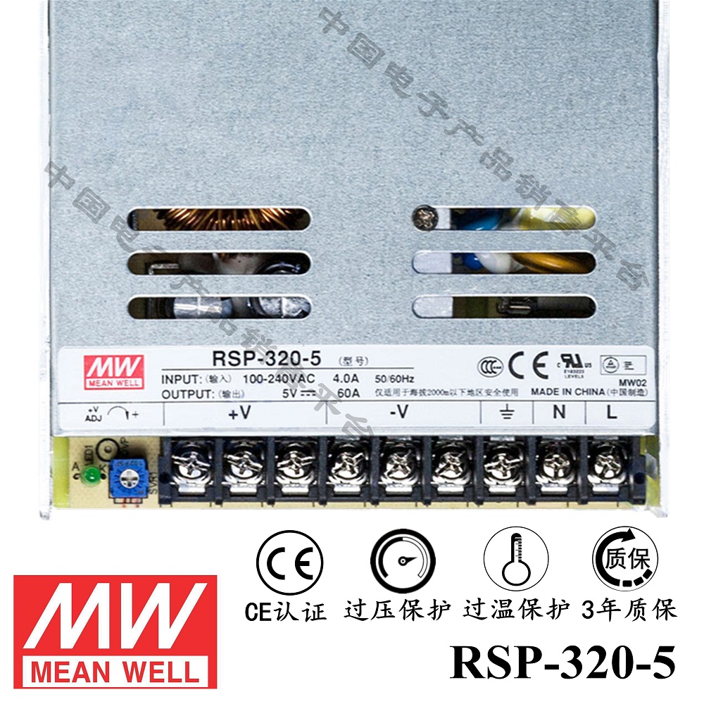明纬******PFC电源 RSP-320-5 直流5V60A开关电源 3年质保