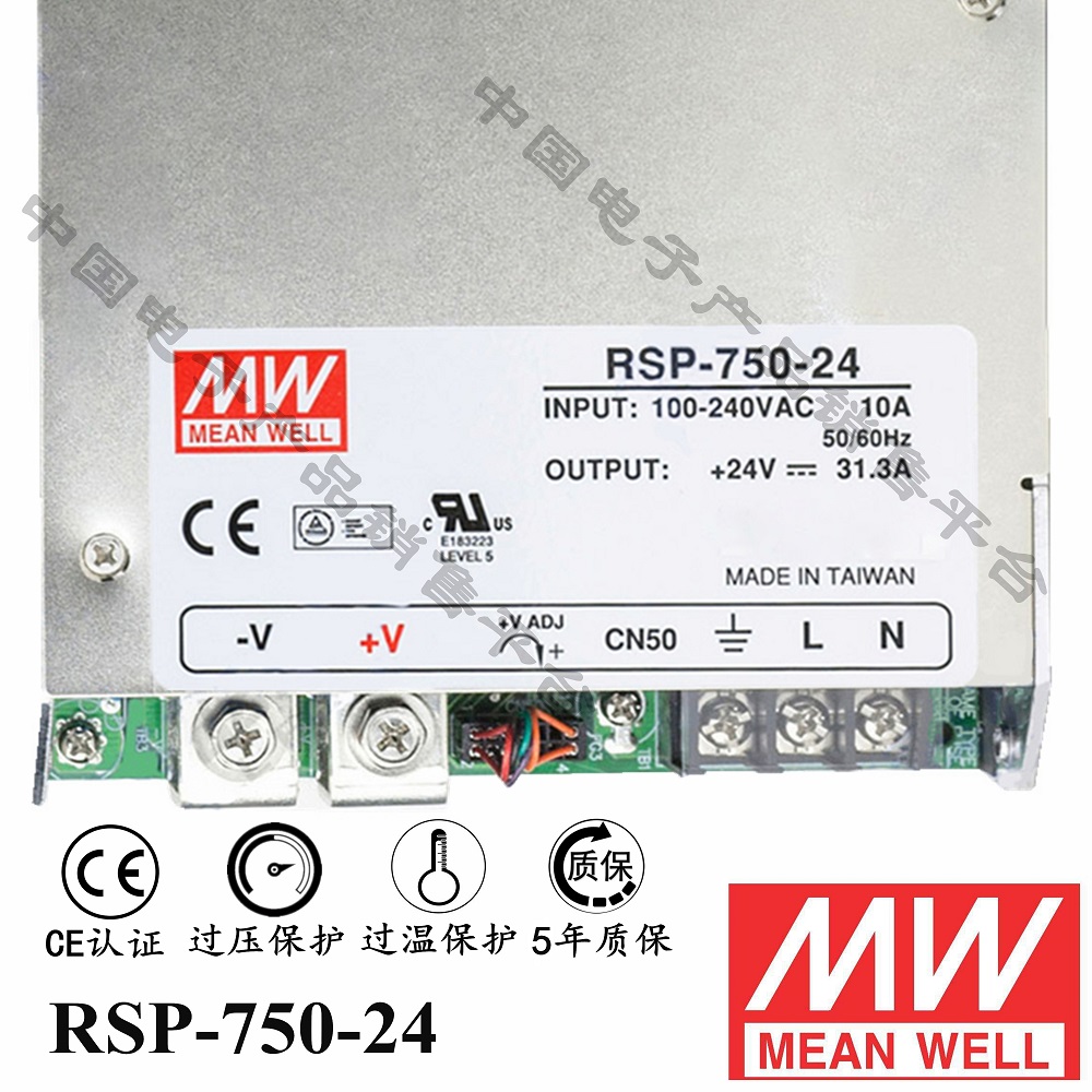 明纬******PFC电源 RSP-750-24 直流24V31.3A开关电源 5年质保