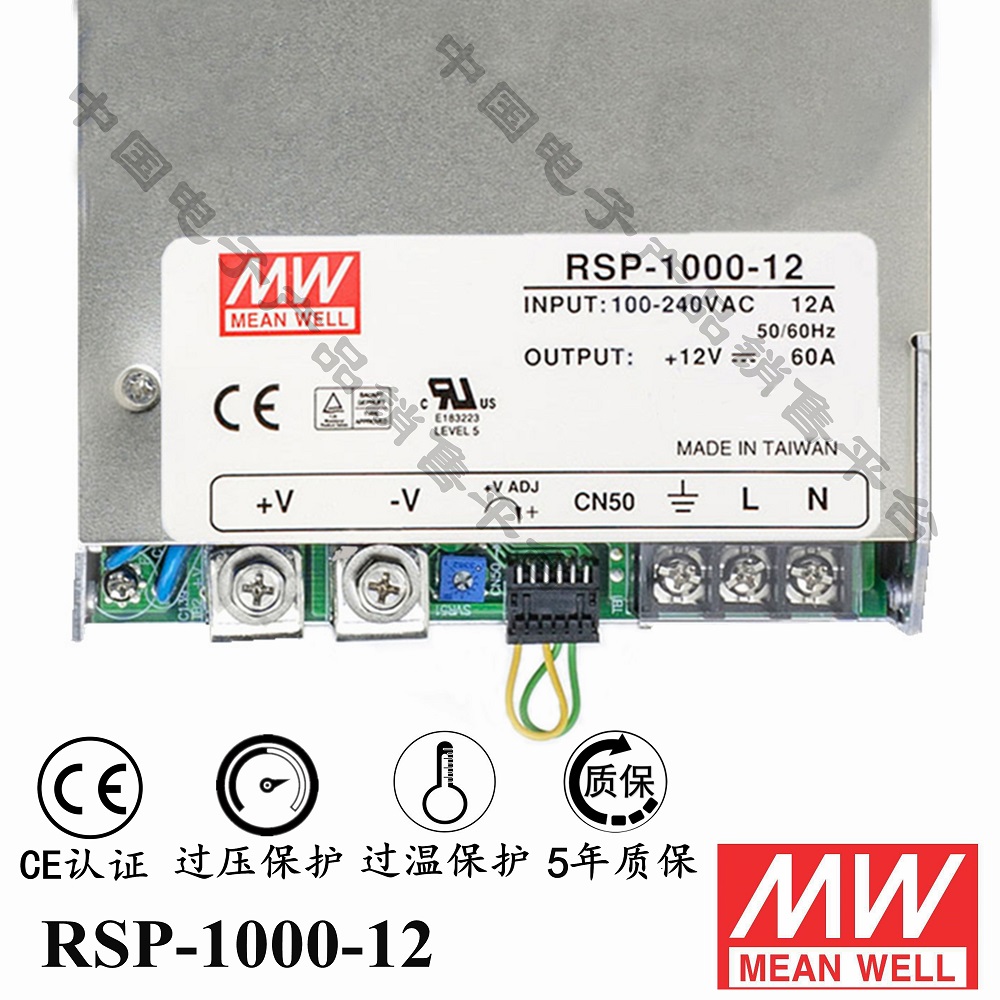 明纬******PFC电源 RSP-1000-12 直流12V60A开关电源 5年质保
