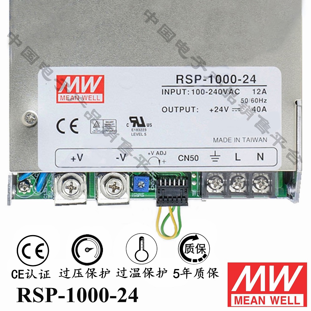 明纬******PFC电源 RSP-1000-24 直流24V40A开关电源 5年质保