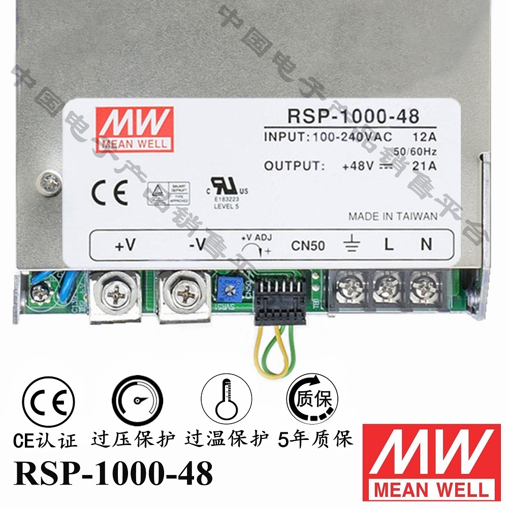 RSP-1000-48 明纬******PFC电源 直流48V21A开关电源 5年质保