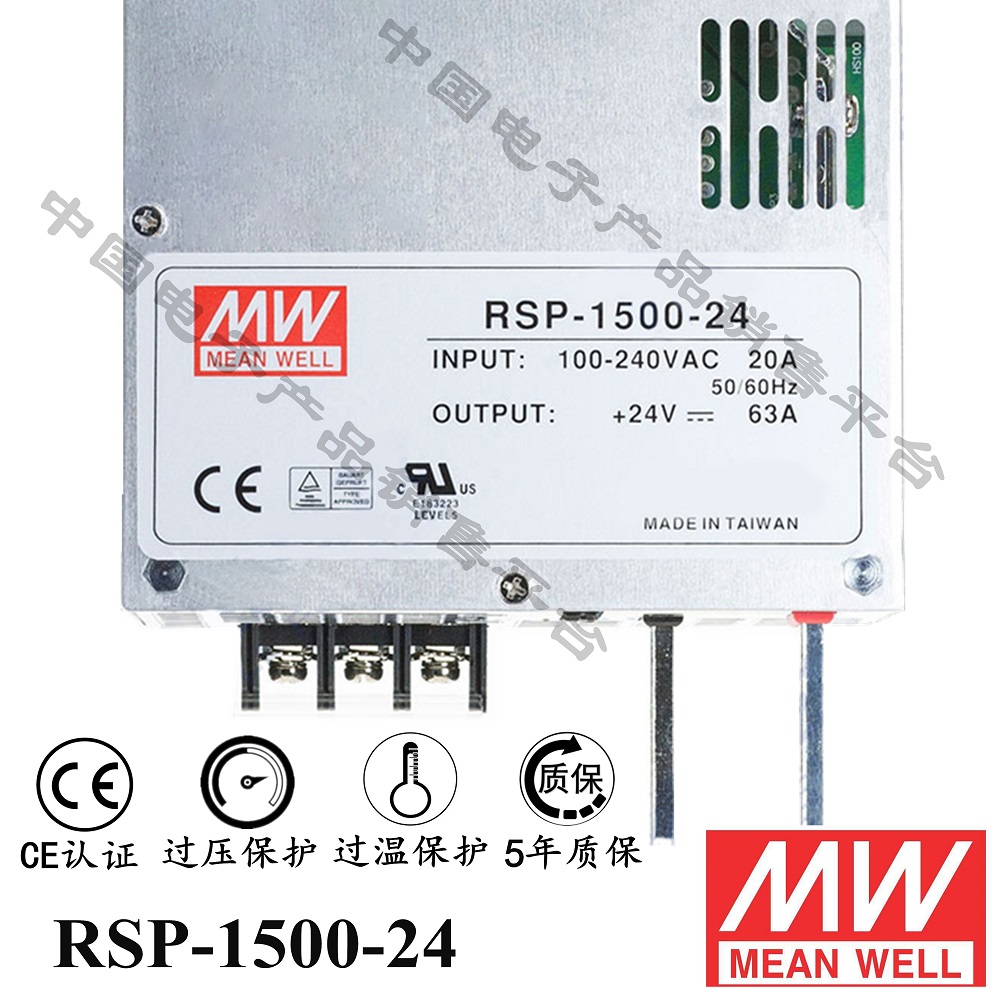 RSP-1500-24 明纬******PFC电源 直流24V63A开关电源 5年质保