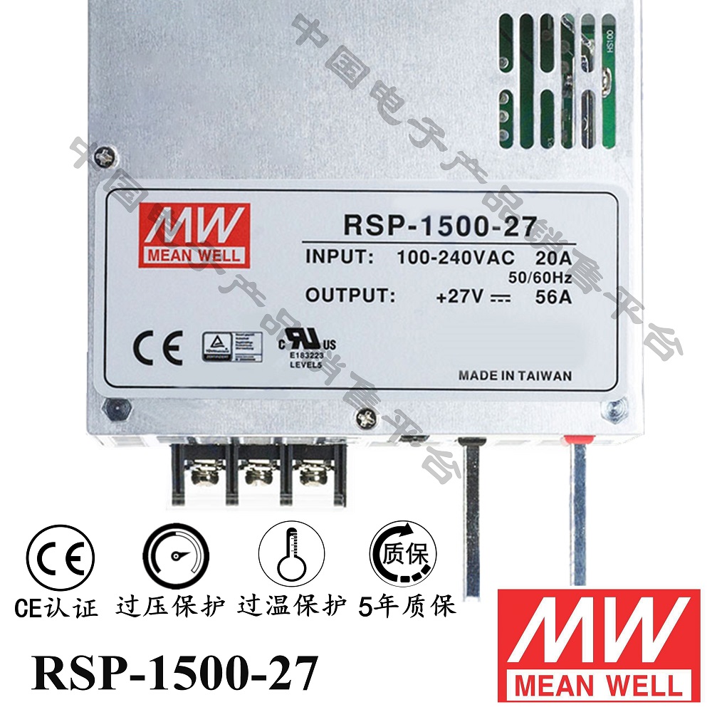 RSP-1500-27 明纬******PFC电源 直流27V56A开关电源 5年质保