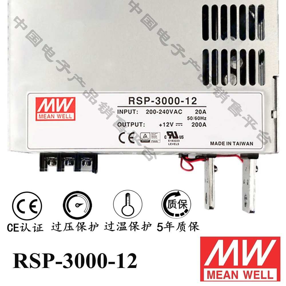 RSP-3000-12 明纬******PFC电源 直流12V200A开关电源 5年质保
