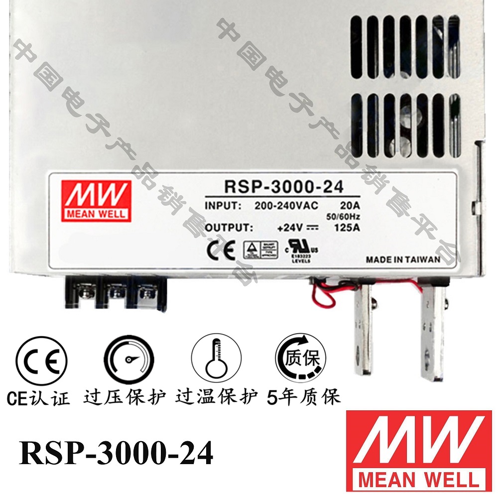 RSP-3000-24 明纬******PFC电源 直流24V125A开关电源 5年质保