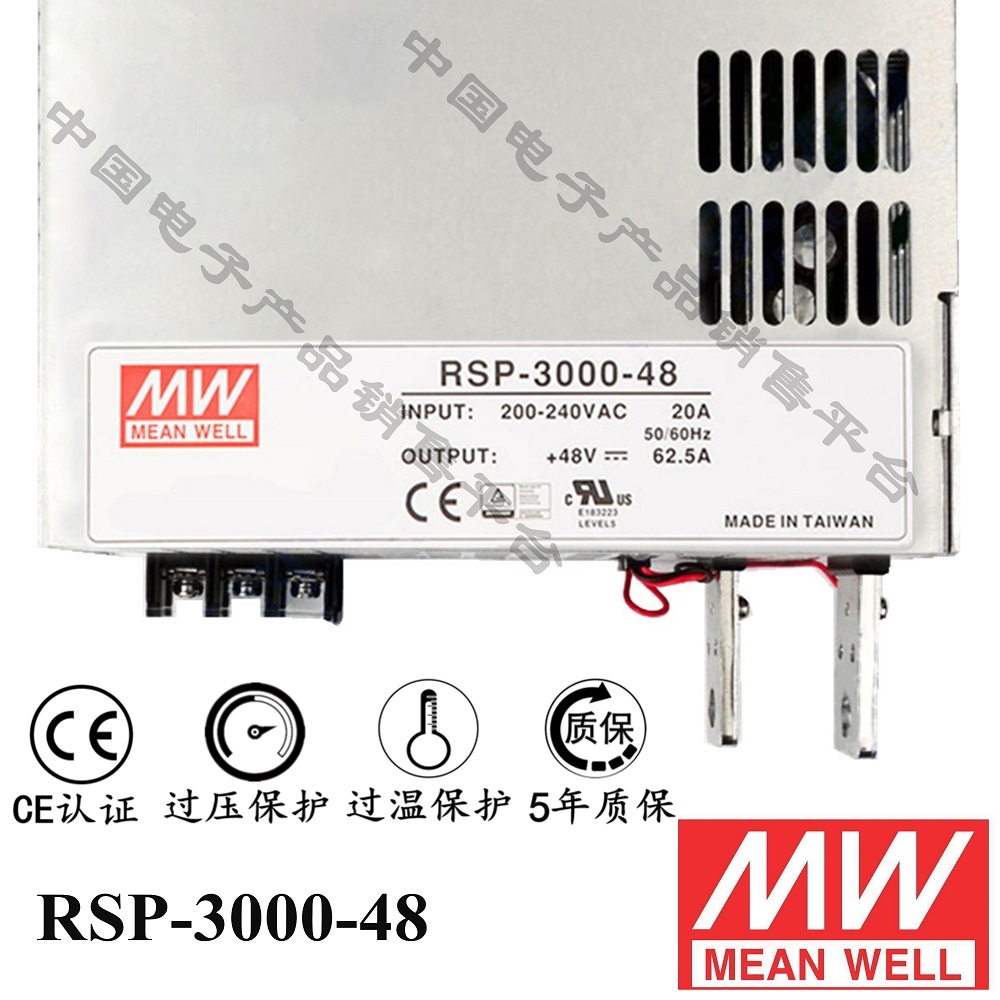 RSP-3000-48 明纬******PFC电源 直流48V62.5A开关电源 5年质保